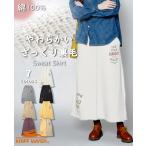 クリフメイヤー レディース KRIFF MAYER LADYS ボトムス カジュアル 綿100 コットン プリント 春 秋 冬 2025FW ざっくり 裏毛 スウェット スカート