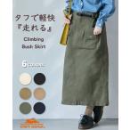 クリフメイヤー レディース KRIFF MAYER LADYS ロングスカート ボトムス ツイル ウエストゴム 伸縮性 カジュアル クライミング ブッシュ スカート