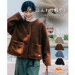 ショッピング防寒 クリフメイヤー レディース KRIFF MAYER LADYS アウター 無地 羽織り 防寒 大人カジュアル 配色 秋 冬 2025FW パイル フリース ノーカラー ジャケット