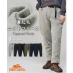 クリフメイヤー レディース KRIFF MAYER LADYS ボトムス 裏起毛 ピリング防止 静電気防止 暖かい カジュアル 秋 冬 2025FW ニット フリース テーパード パンツ