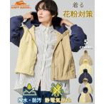 クリフメイヤー レディース KRIFF MAYER LADYS マウンテンパーカー 花粉対策 撥水 カジュアル アウトドア 軽量 花粉ドロップ フード ジャケット