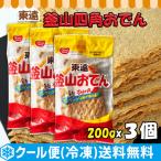  рефрижератор рейс бесплатная доставка восток . котел гора 4 угол одэн 200g×3 шт. комплект / Don won/ tteokbokki материал /.. предмет / вода производство готовый продукт / замороженные продукты / Корея общий ./ Корея пищевые ингредиенты / Корея еда 