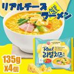 リアルチーズラーメン 135g マルチパック(4食) / オットギ 韓国 インスタント