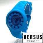 ★海外限定品! シンプルな美しさ! ヴェルサス ヴェルサーチ Versus Versace レディース 腕時計 クォーツ ラバー 高級ブランド 新品 水色