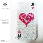 arrows fit アローズフィット F-01H スマホ スマートフォン デコ スワロ デコケース デコカバー 携帯 ケース カバー スワロフスキー キラキラ デコ電 74