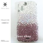 GALAXY S4 ギャラクシーS4 SC-04E スマホ 