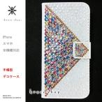 Xperia Z5 Compact SO-02H 手�