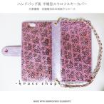 Xperia Z5 Compact SO-02H 手�