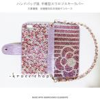 Xperia Z5 Compact SO-02H 手�