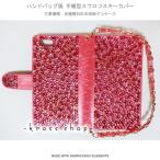 Xperia Z5 Compact SO-02H 手�