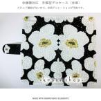 Xperia Z5 Compact SO-02H 手�