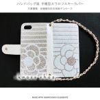 Xperia Z5 Compact SO-02H 手�