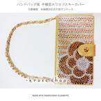 Xperia Z5 Compact SO-02H 手�