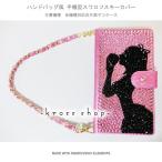 Xperia Z5 Compact SO-02H 手�