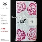 Xperia Z5 Compact SO-02H 手�