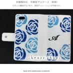 Xperia Z5 Compact SO-02H 手�