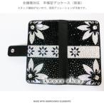 Xperia Z5 Compact SO-02H 手�