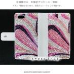 Xperia Z5 Compact SO-02H 手�