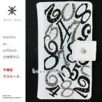 Xperia Z5 Compact SO-02H 手�