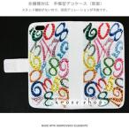 Xperia Z5 Compact SO-02H 手�