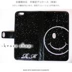 Xperia Z5 Compact SO-02H 手�