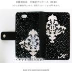 Xperia Z5 Compact SO-02H 手