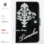 Xperia Z5 Compact SO-02H 手�