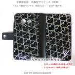 Xperia Z5 Compact SO-02H 手