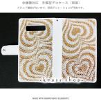 Xperia Z5 Compact SO-02H 手�