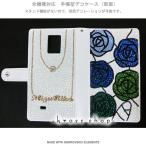 Xperia Z5 Compact SO-02H 手�