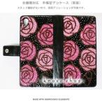 Xperia Z5 Compact SO-02H 手�