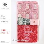 Xperia Z5 Compact SO-02H 手�