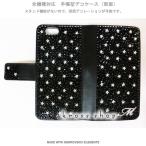 Xperia Z5 Compact SO-02H 手�