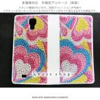 Xperia Z5 Compact SO-02H 手�