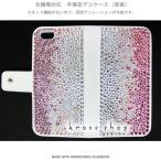 Xperia Z5 Compact SO-02H 手�