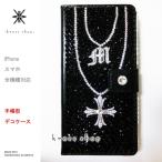 Xperia Z5 Compact SO-02H 手�