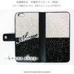 Xperia Z5 Compact SO-02H 手�