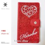 Xperia Z5 Compact SO-02H 手�