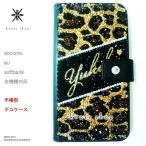 Xperia Z5 Compact SO-02H 手�