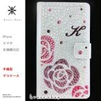 Xperia Z1 SO-01F SOL23 エク�