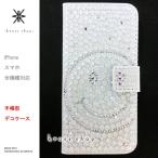 Xperia Z1 SO-01F SOL23 エク�