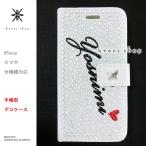 Xperia Z1 SO-01F SOL23 エク�