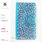 Xperia Z1 SO-01F SOL23 エク�
