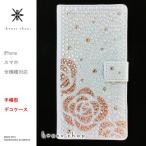 Xperia Z1ｆ SO-02F エクス�