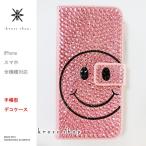 Xperia Z1ｆ SO-02F エクス�