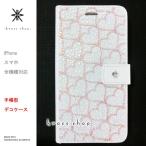 Xperia Z1ｆ SO-02F エクス�