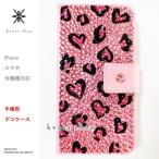 Xperia Z1ｆ SO-02F エクス�