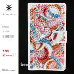 XPERIA XZs XZ SO-03J SOV35 602