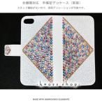 XPERIA XZs XZ SO-03J SOV35 602