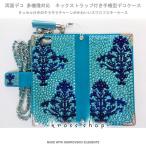 XPERIA XZs XZ SO-03J SOV35 602